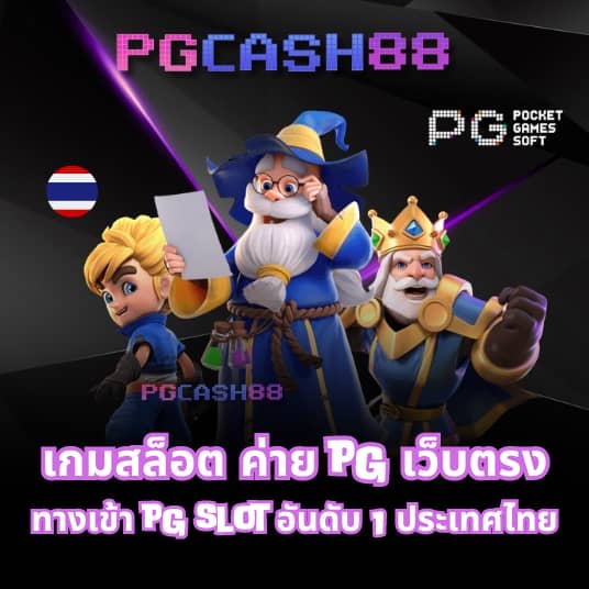 u31 ทางเข้า