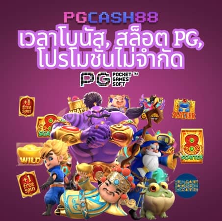 u31 ทางเข้า