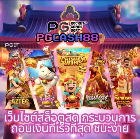 u31 ทางเข้า