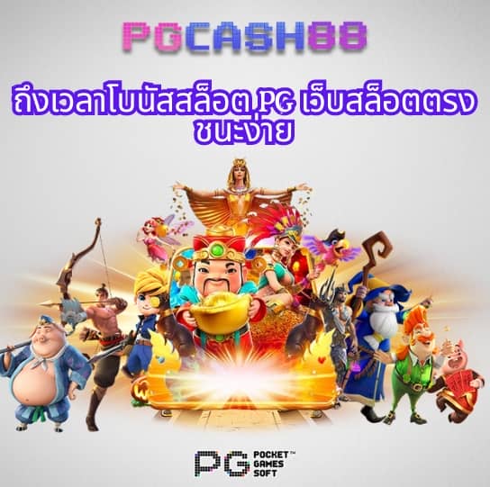 u31 ทางเข้า